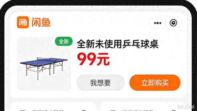 闲鱼被喊国内暗网？我的经历刷新认知