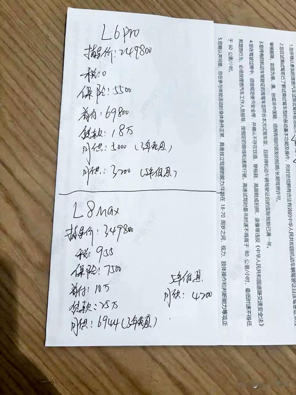 “没买过新能源车的，就别跟着起哄了！网上一堆人喊着新能源车的保险贵，说这话的，都