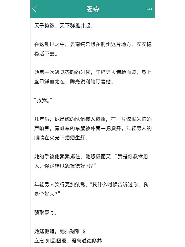 爱看古早狗血追妻文咋办