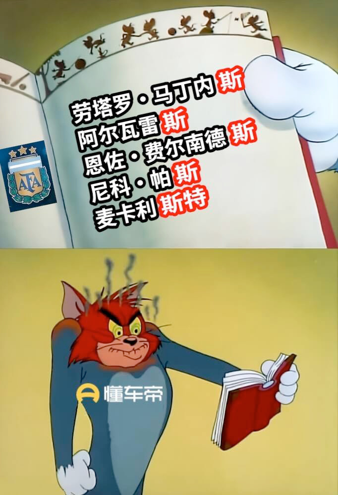 梅西与中国球迷的双向奔赴懂车帝二手车   咱就说这场球赛真的看的我热血沸腾，不仅