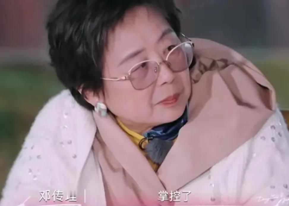 邓传理说回看自己的人生，她觉得自己掌控了自己的人生，虽然生活中会碰到不幸，但是自