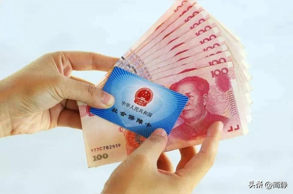 刚才看到一篇微头条，写的是他老婆去世两年后到社保局去销户，工作人员说他老婆个人账