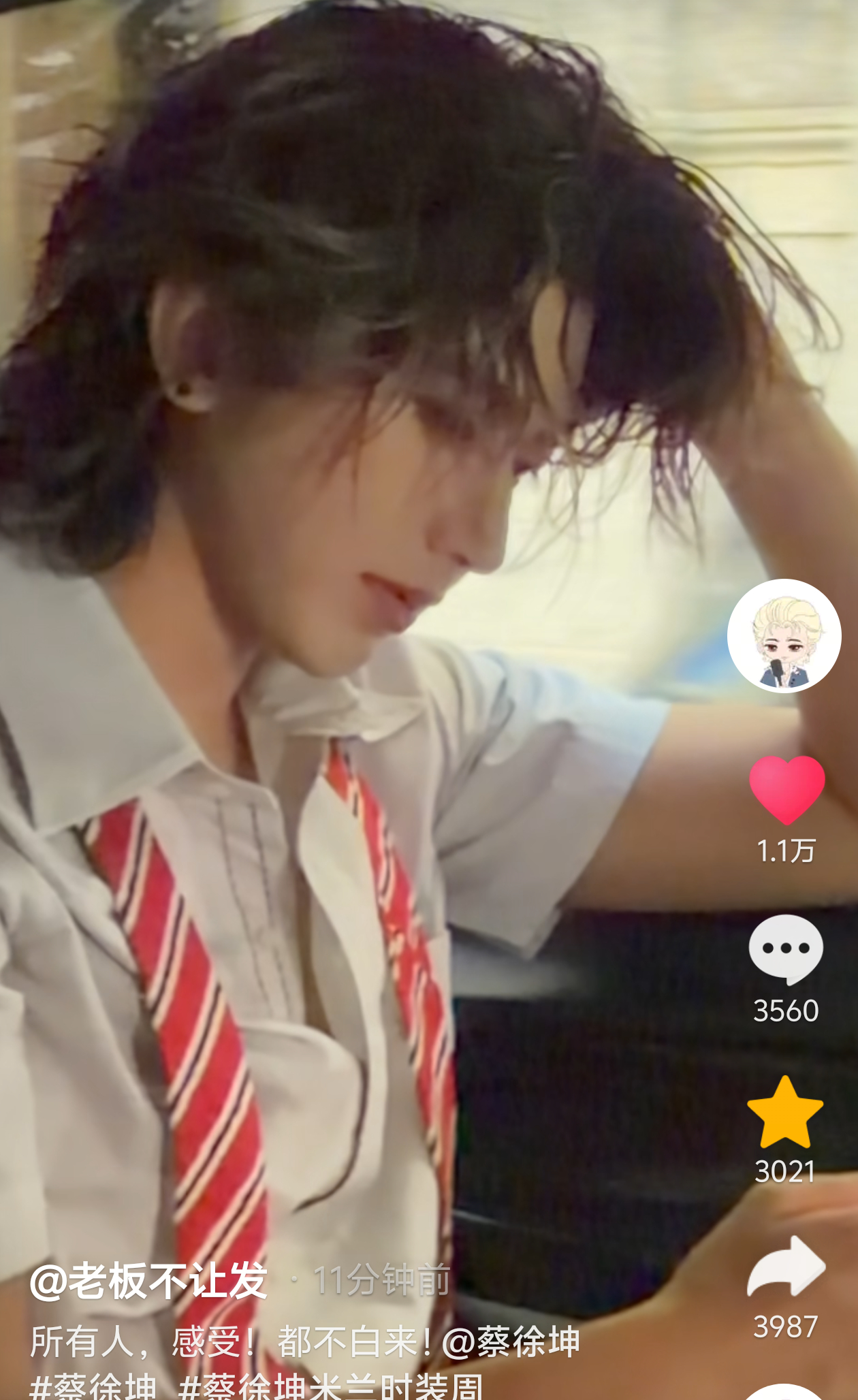 扣子大开