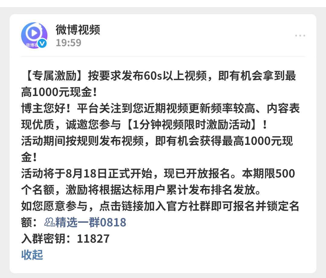 我靠！ 