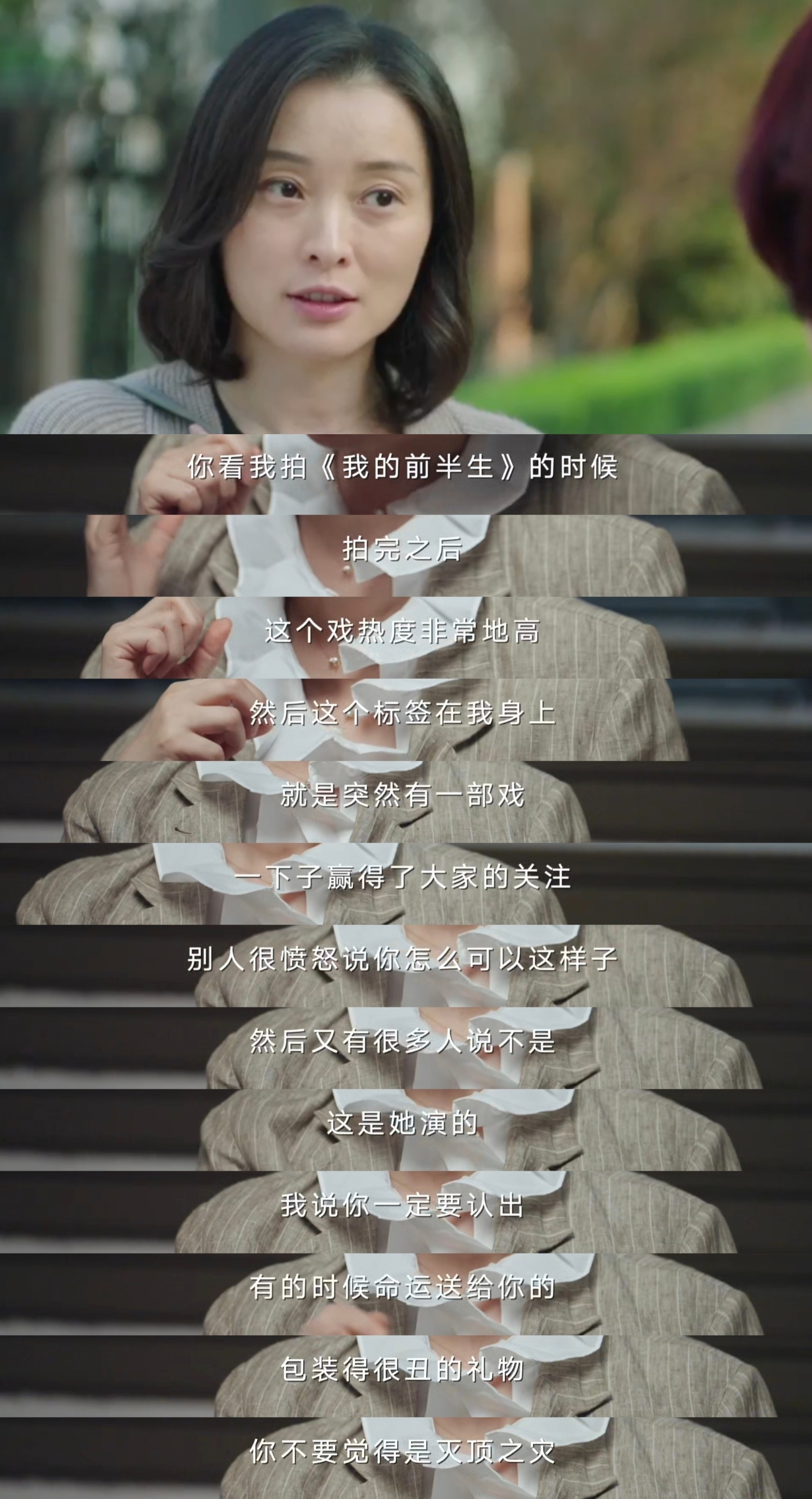 看《十三邀》许知远对话吴越，像读完一本关于女性向内生长的散文。访谈没有流于作品与
