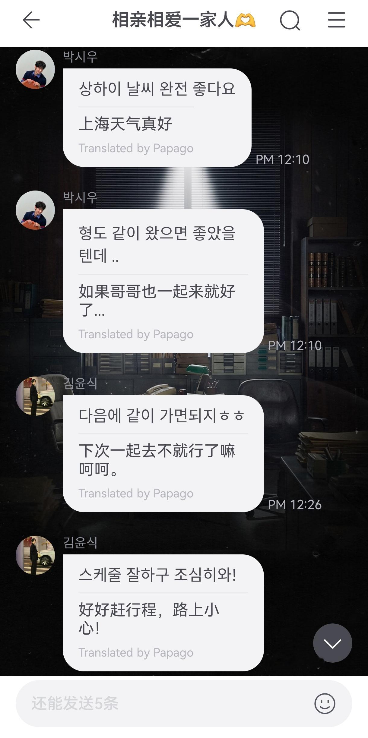 妹子昨天就说要是哥哥也一起来就好了，昨天说了下次今天又说下次，你别下次了，你马上