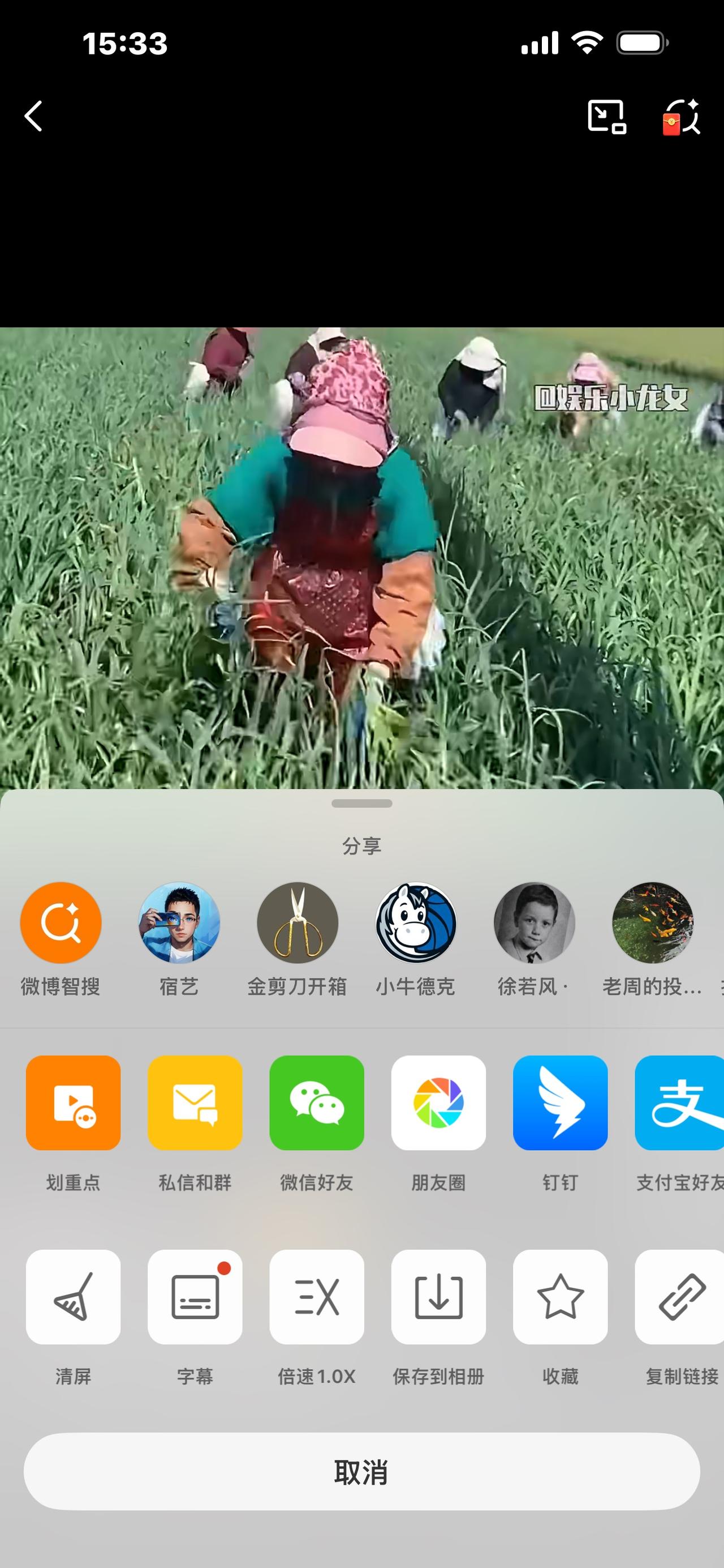河南蒜苔火了！买5斤发20斤，商家霸气回怼：再说原地址补50斤
全网笑疯！河南蒜