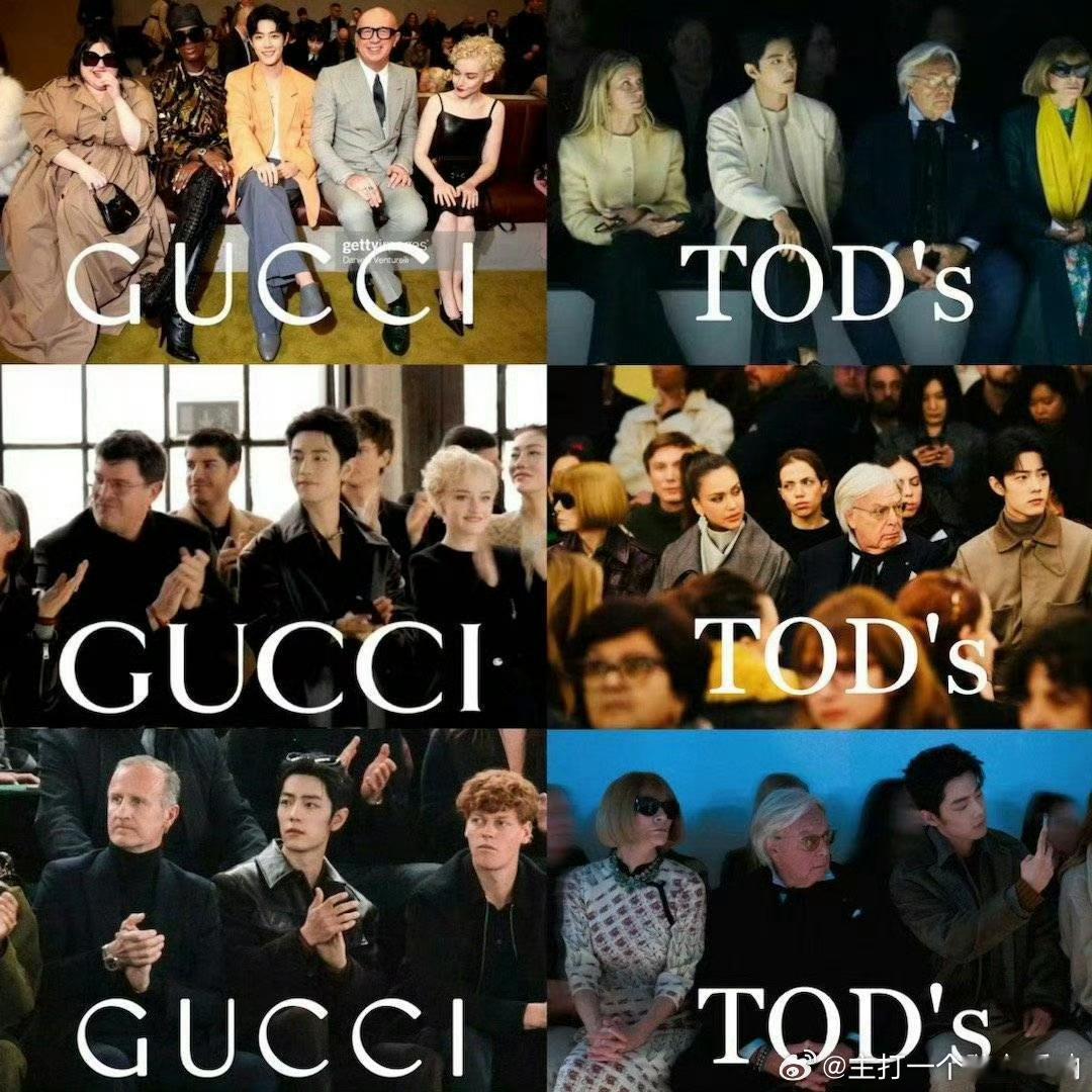 肖战看秀顶级待遇爽喔，这是碾压局！ 