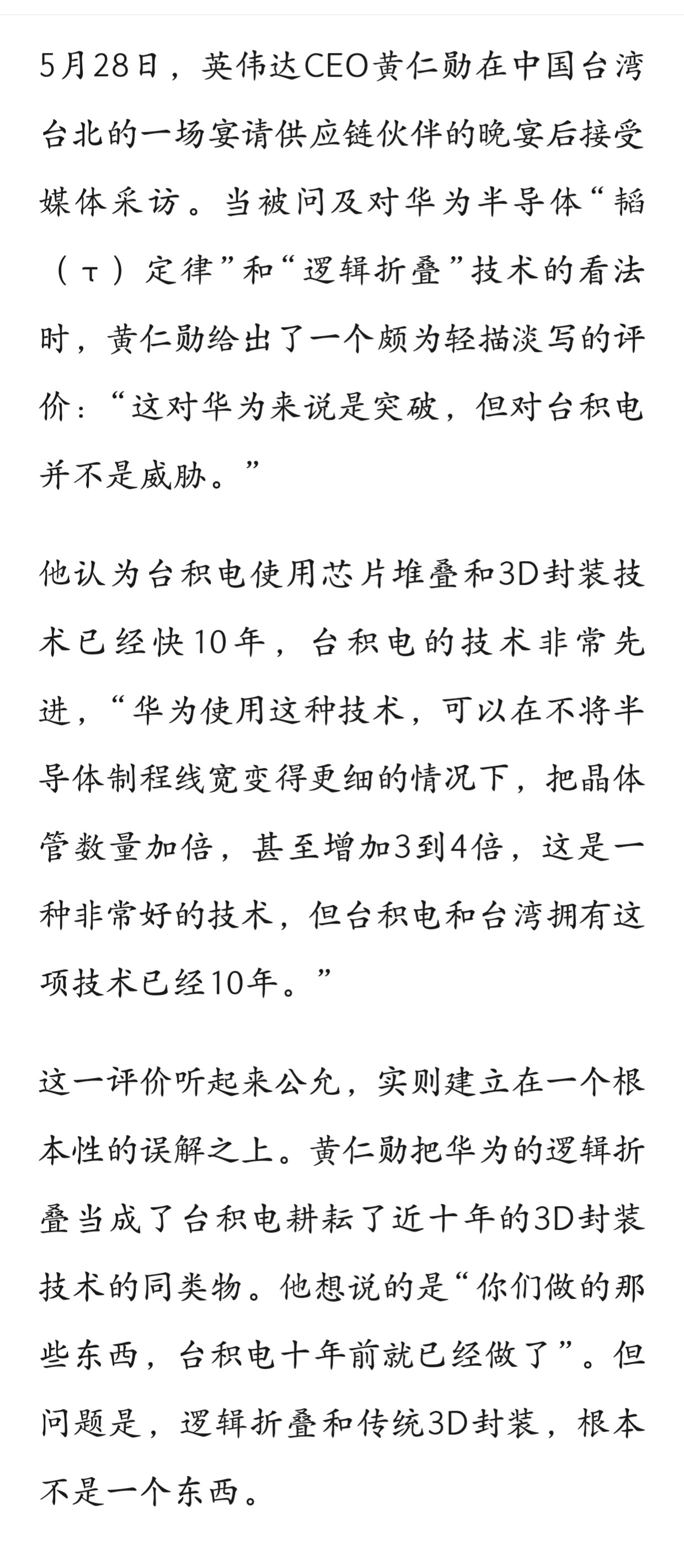 不看广告看疗效