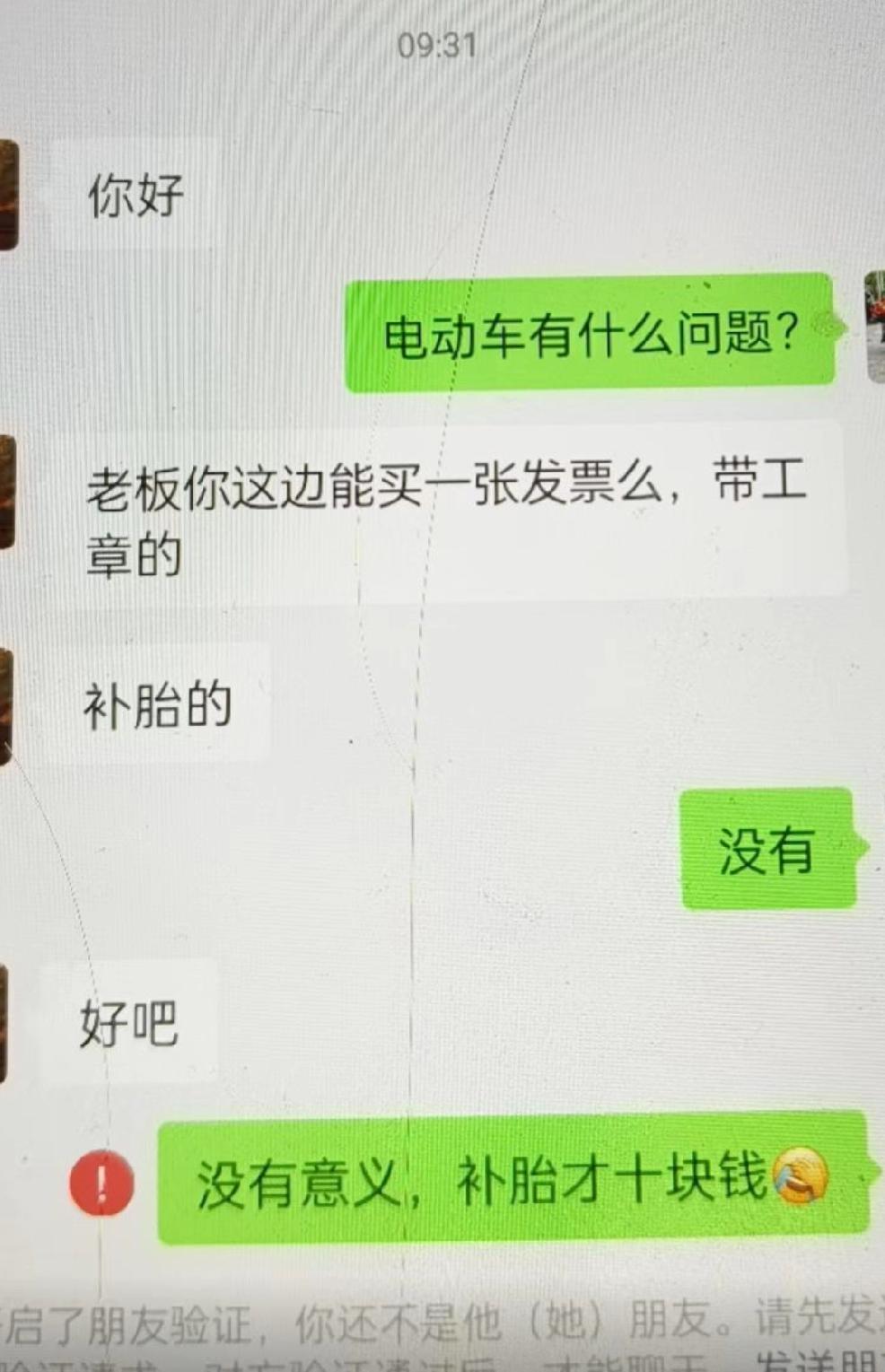 蚊子再小也是肉，
懂吗。