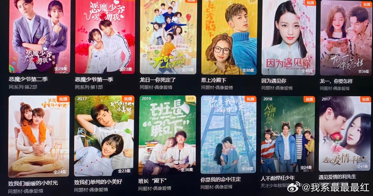 不知不觉这些剧已经过去好久了 