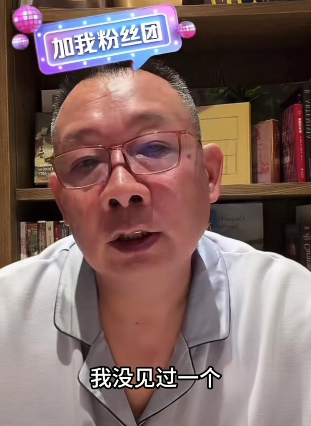 胖东来老板于东来分享幸福哲学。他表示，自己见过很多国内老板，有钱人里基本没有幸福