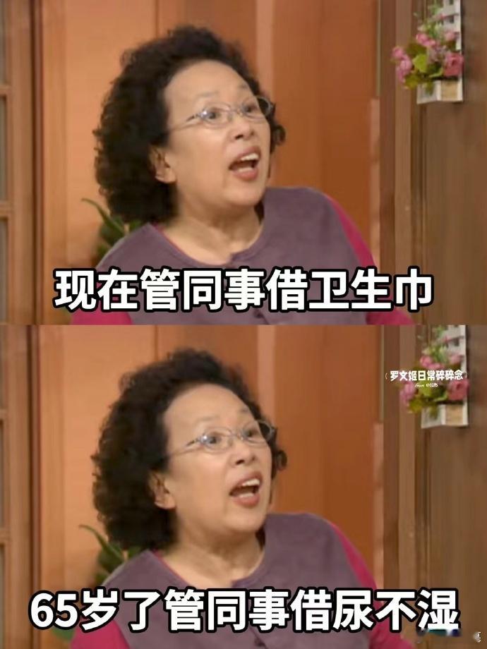 现实戳心，朋友圈专属文案！ 