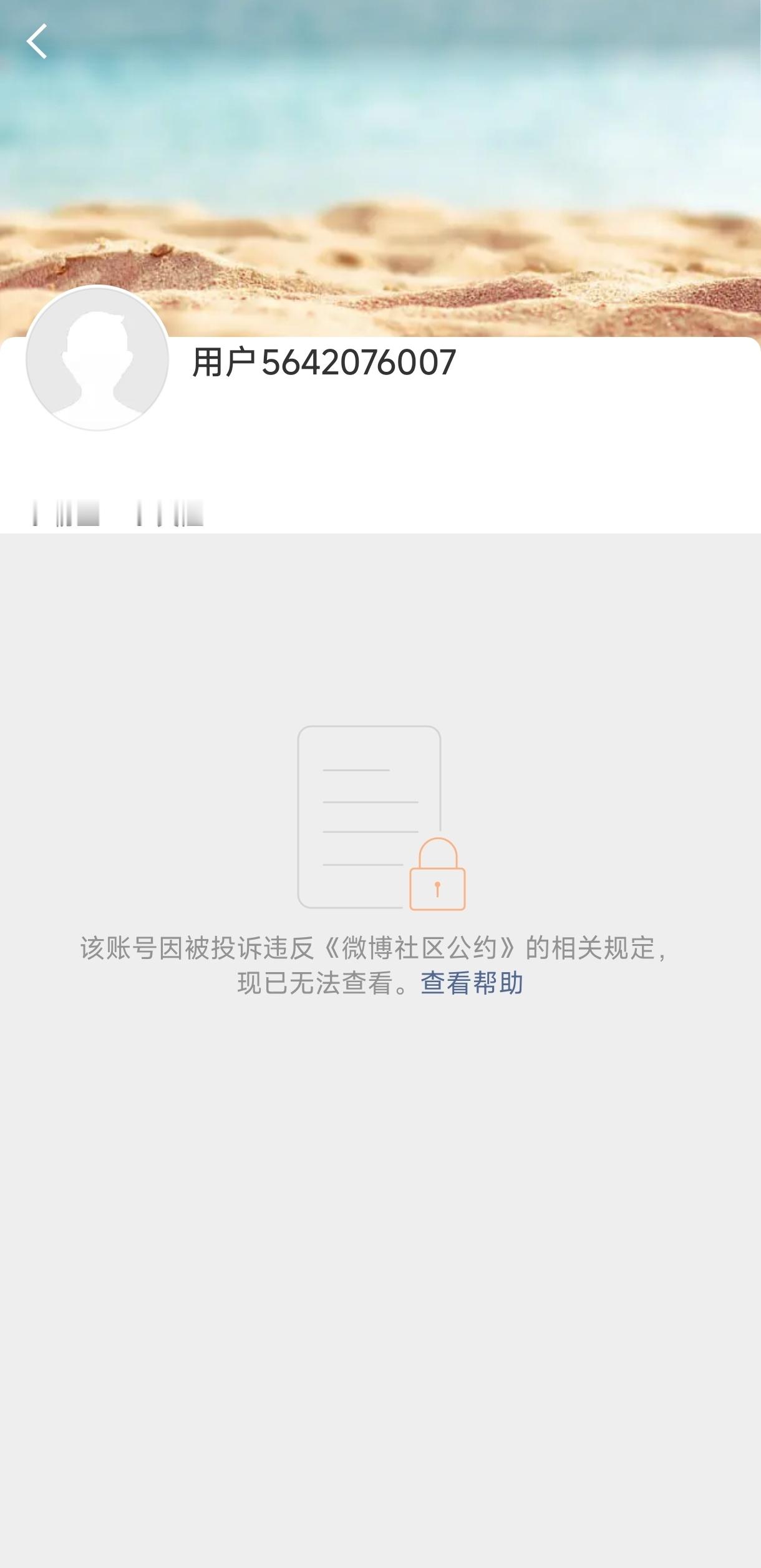 人在做，天在看玻利瓦尔英雄之地右蛆魅力时刻