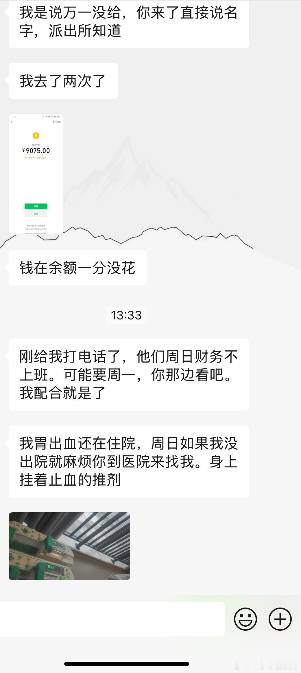 说实话，有点道德绑架了[跪了] ​​​