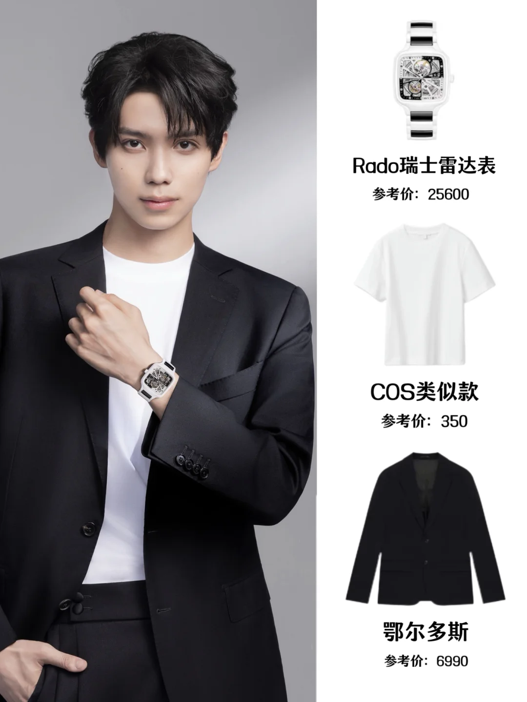 罗一舟|自带美颜滤镜像从漫画里走出来的