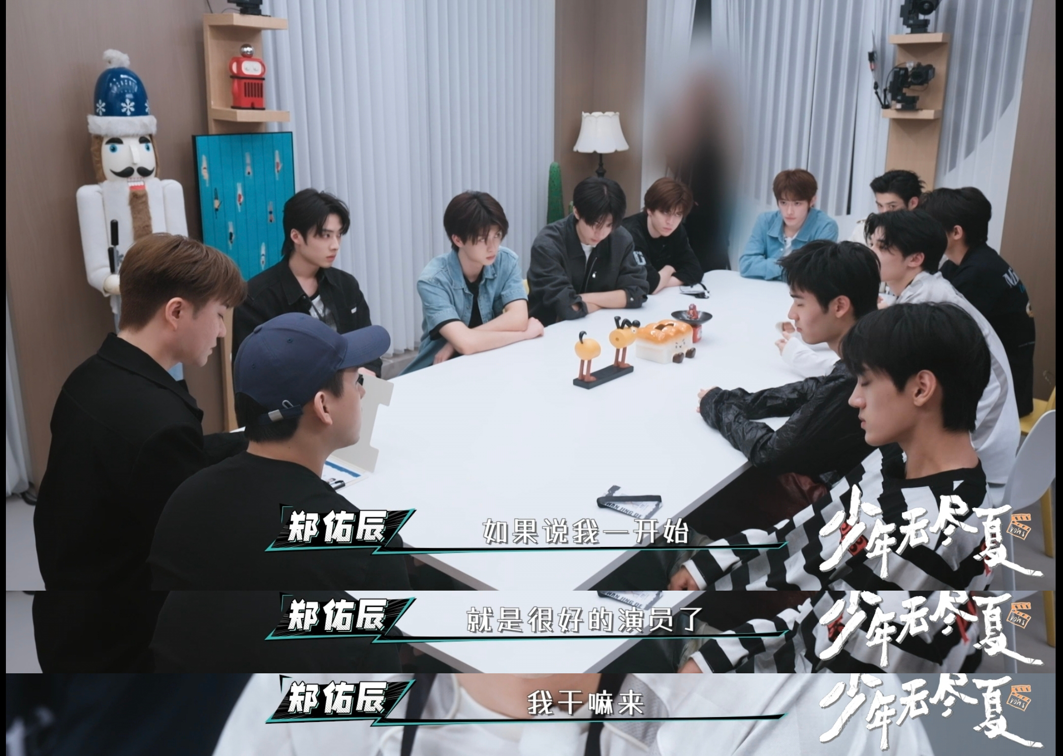 新人演员和经纪人吵出火星子了少年无尽夏 谁懂啊，看个综艺硬是看出了职场窒息感！经