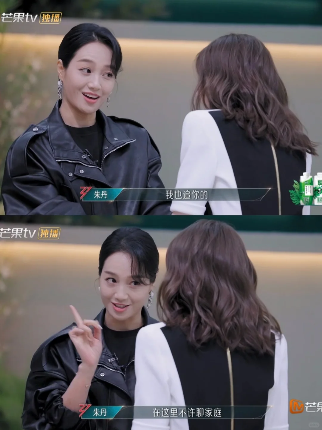 朱丹这状态表情不要太好了