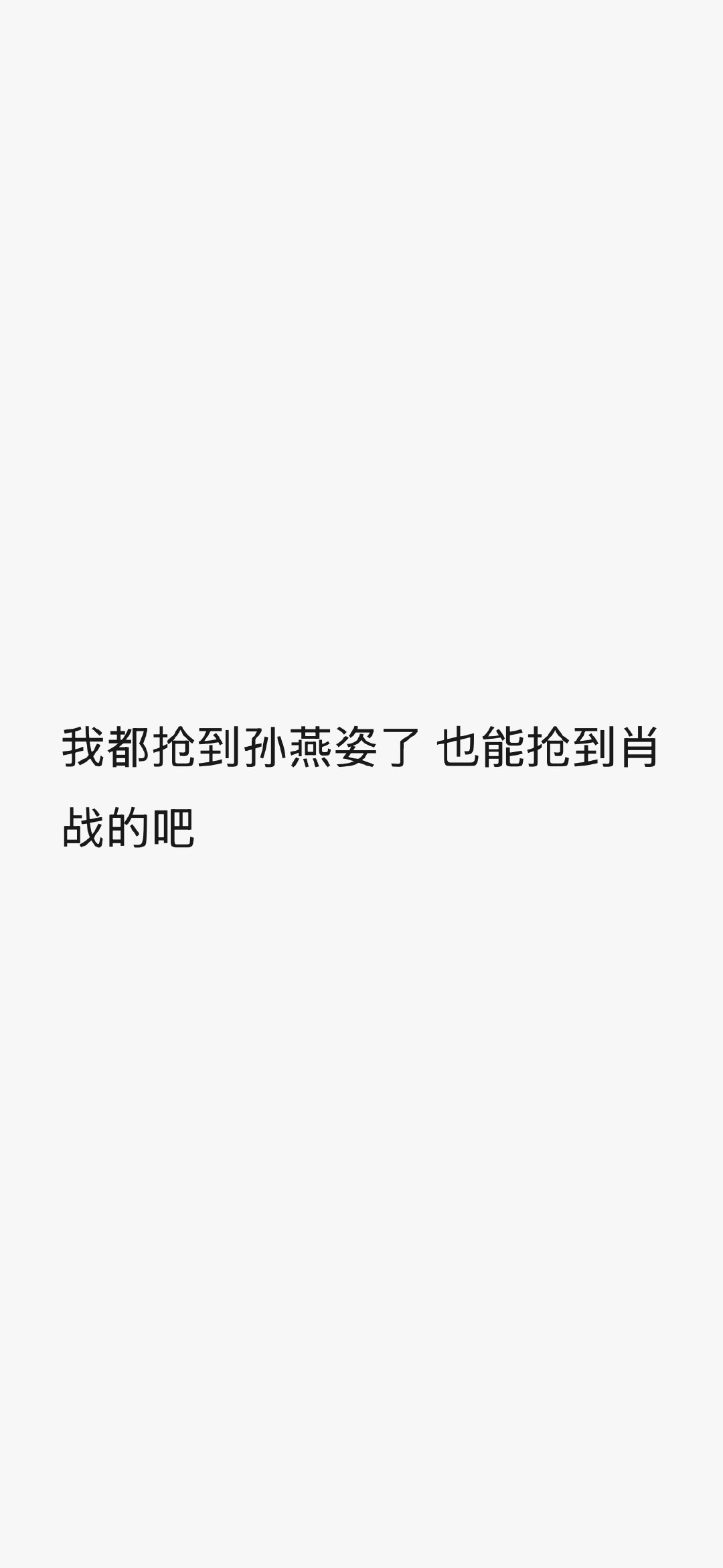 原地作法🙏🏻🙏🏻🙏🏻 ​​​