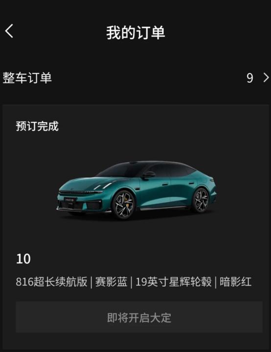 我也馋过10+的双电机 680kW/925Ps、3.2s那套爽感。但算了算：我一