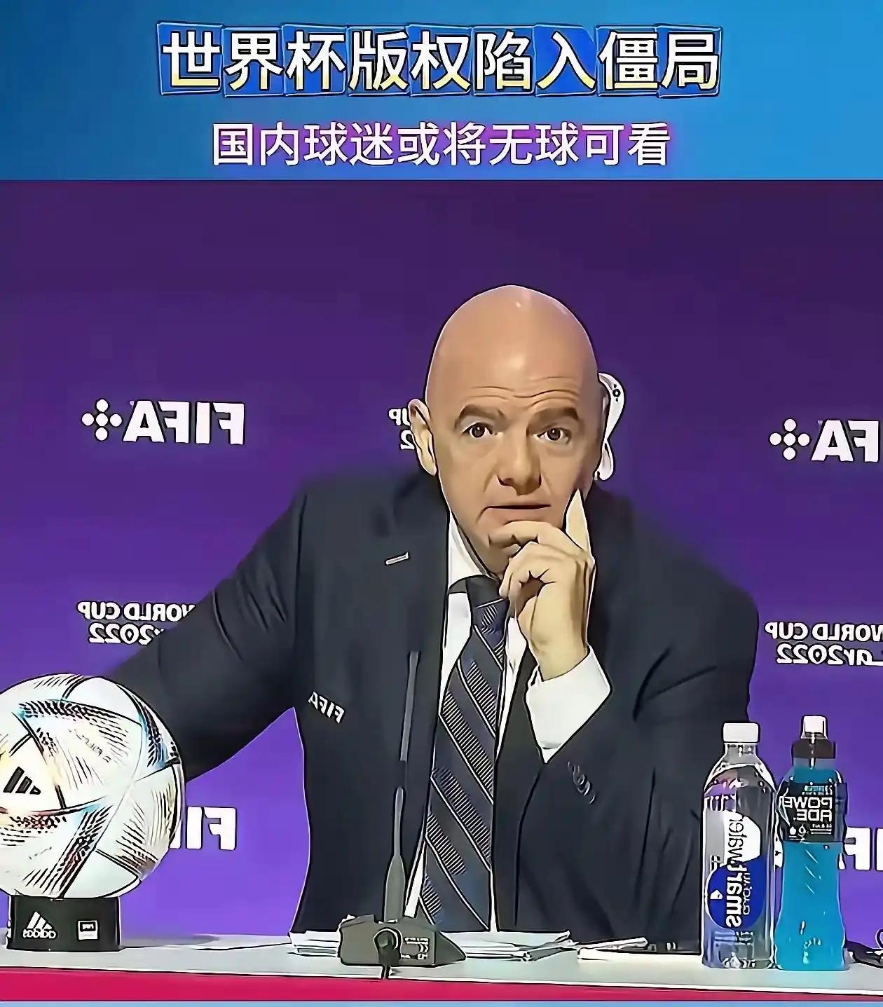 笑死我了，印度现在也要和国际足联重新商谈价格问题

现在国际足联给央视的价钱是2