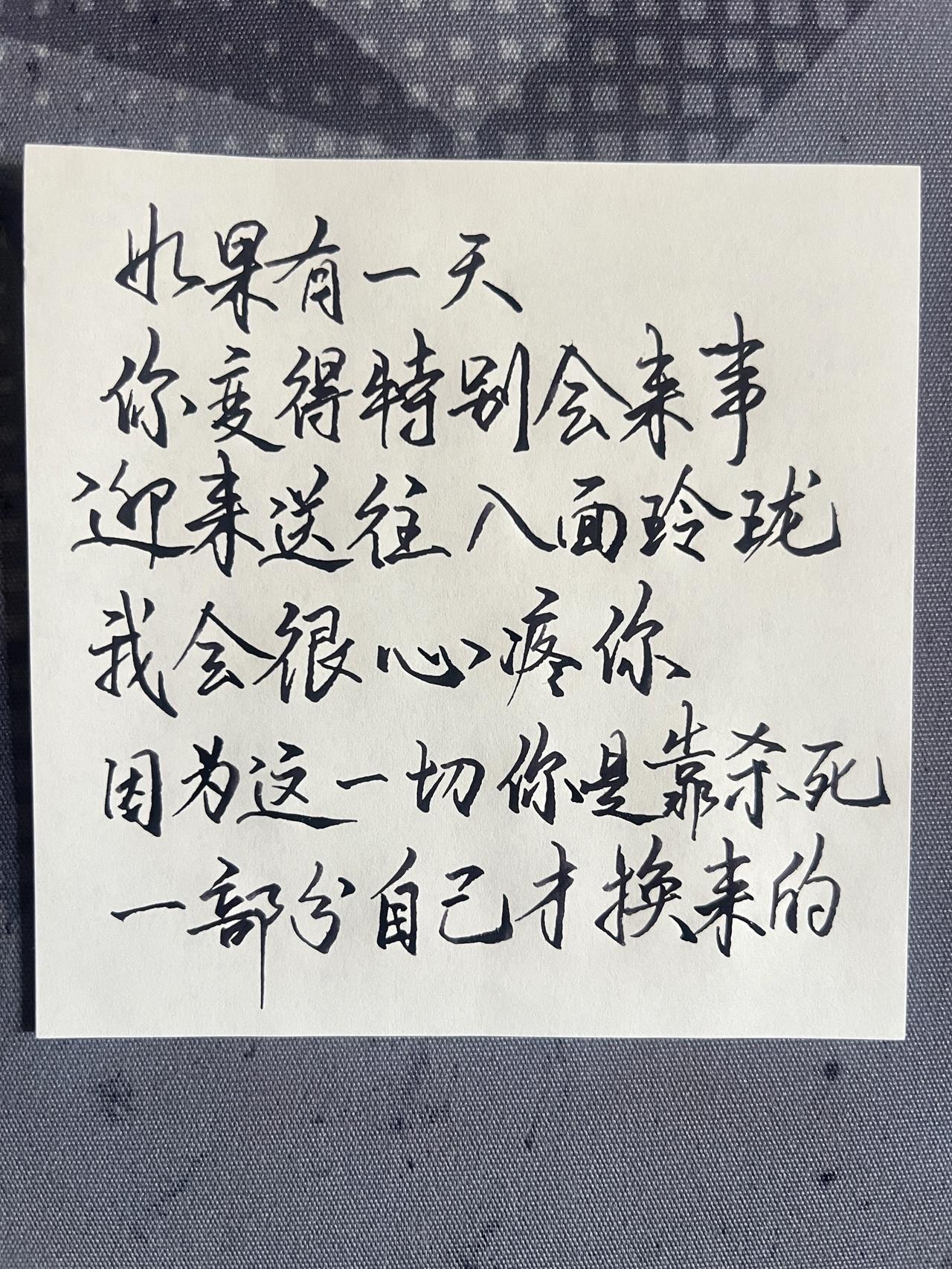 练字技巧 练字帖 练字入门 练字的方法和技巧 书法作品欣赏