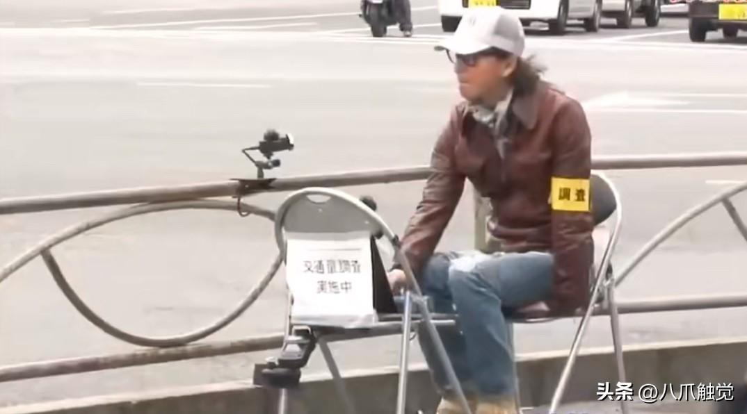 街头十字路口交通流量调查员，日本明星木村拓哉亲身体验一次这个特殊的职业，2小时报