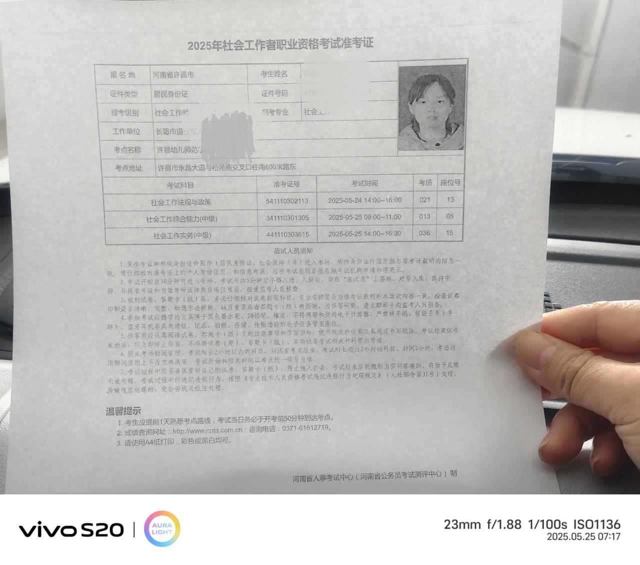 社工考试已经结束，我要回归自己的正常生活了。
每天发50条微头条！
10点的时候