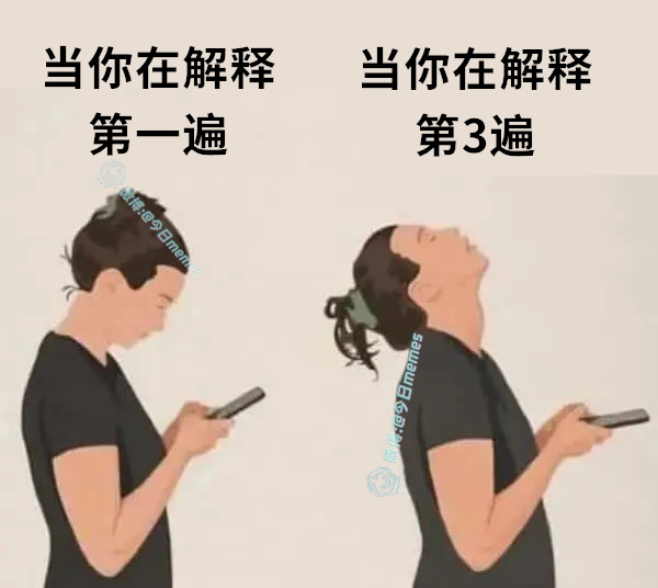 我今日meme 今日memes