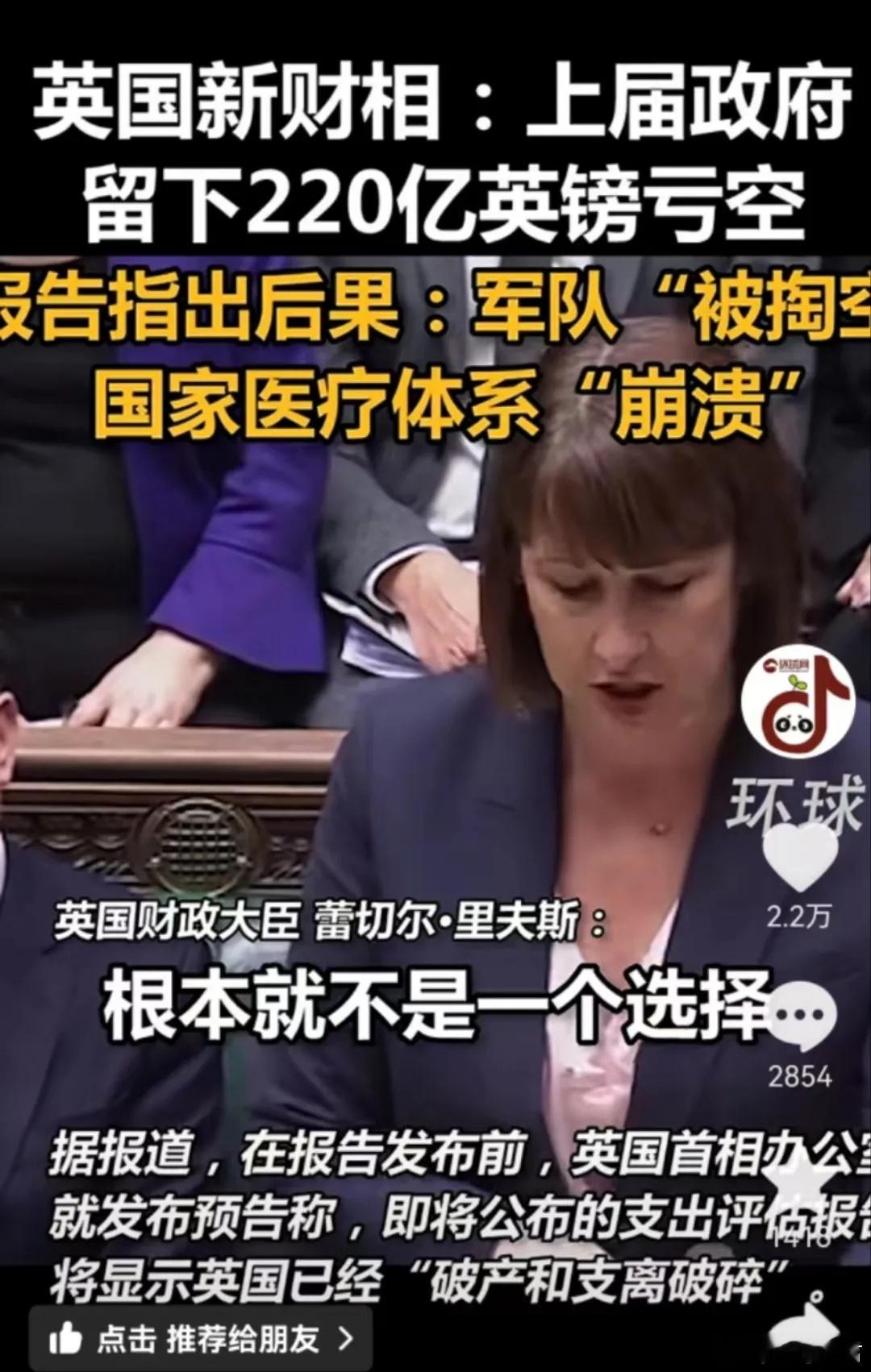 死路我们很容易被一些创设的概念框住，而这其实也是一种降维打击。国家破产意味着什么
