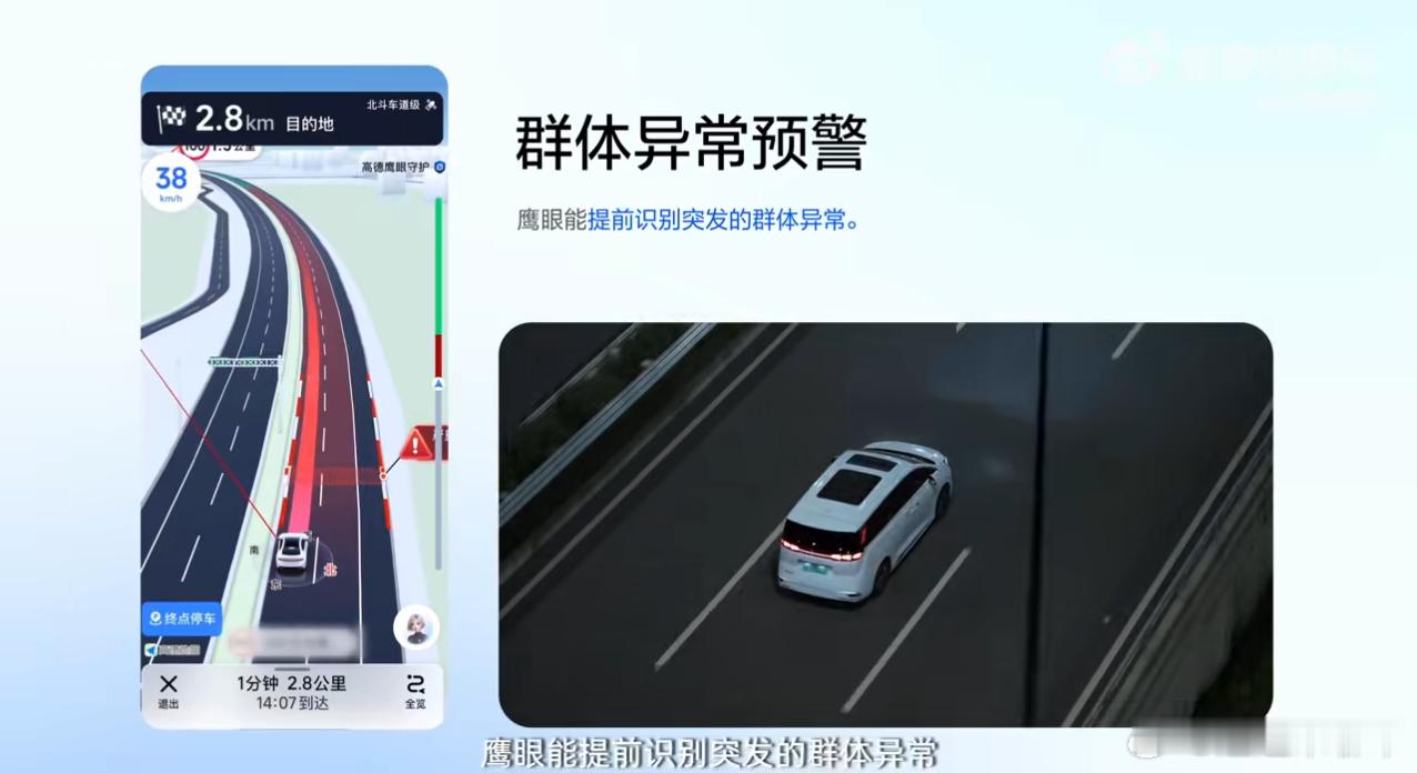 我一直觉得，春运高速出问题，很多时候不是开得快，而是看得不够远。春运高速上的24