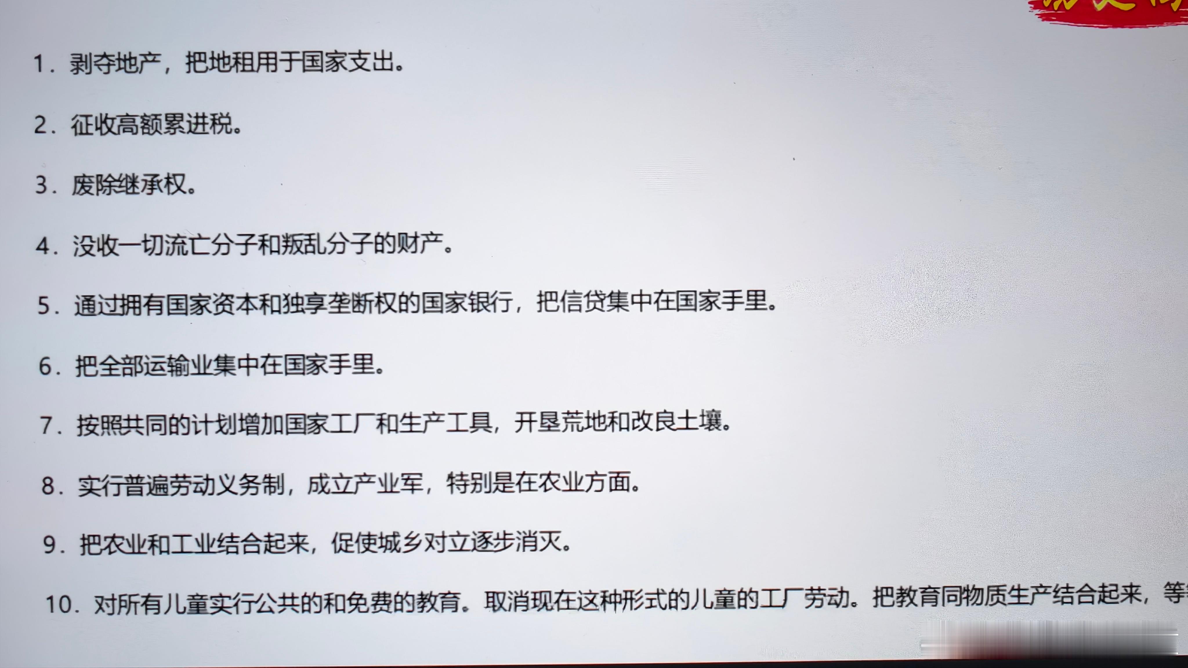 文清堂易学文化欲望大过实力很多会非常危险晚上，一个老友看我胯子疼，问是不是爬山浪