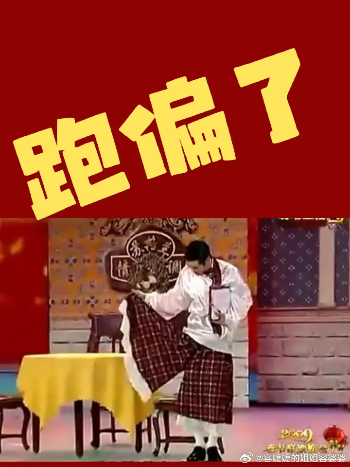 雷军60加60等于120言论引争议抓雷总口误，为什么不抓他主导的造车？抄袭呢？ 