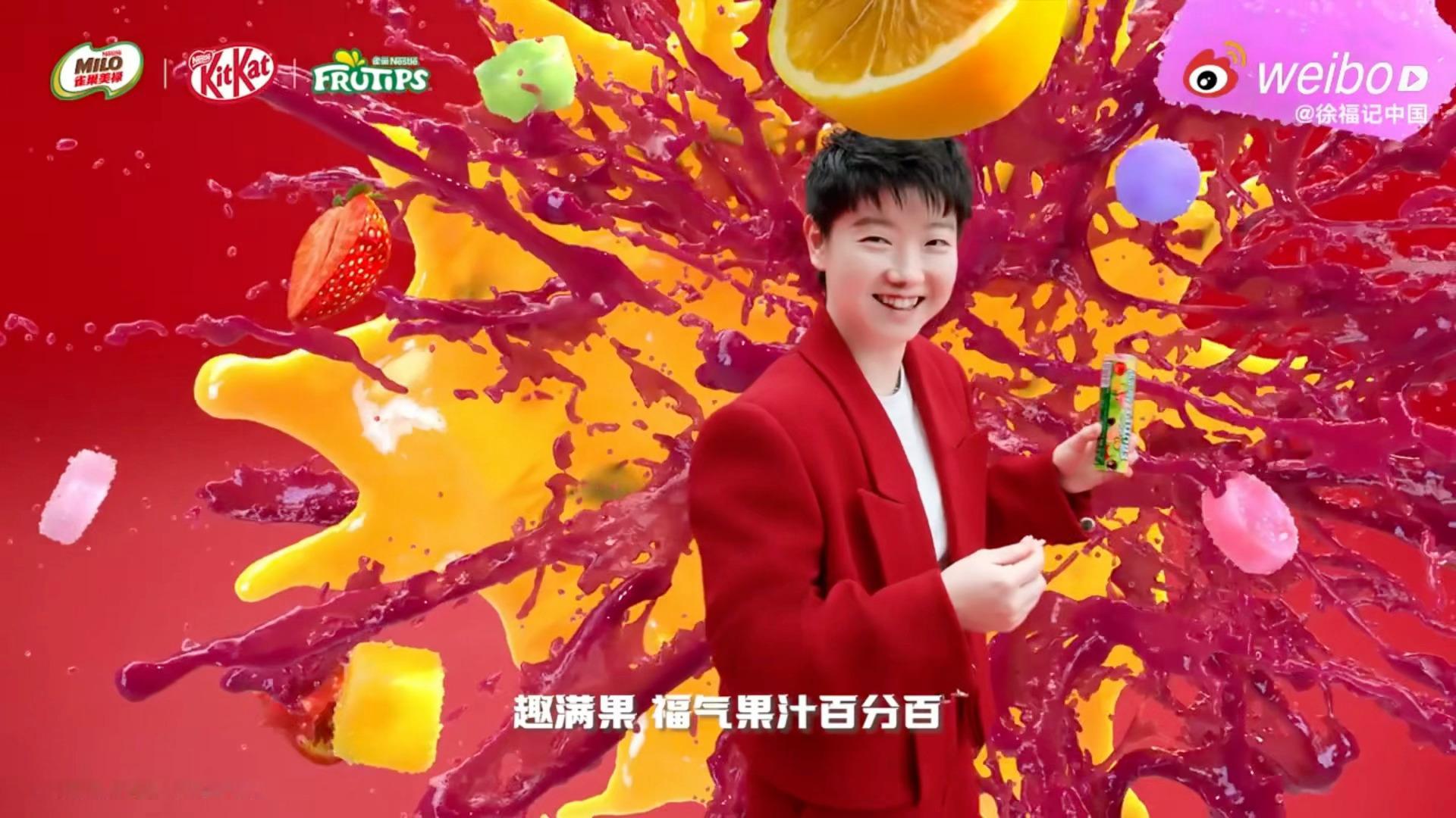 孙颖莎雀巢品牌代言人糖巧饼干类😋😋 