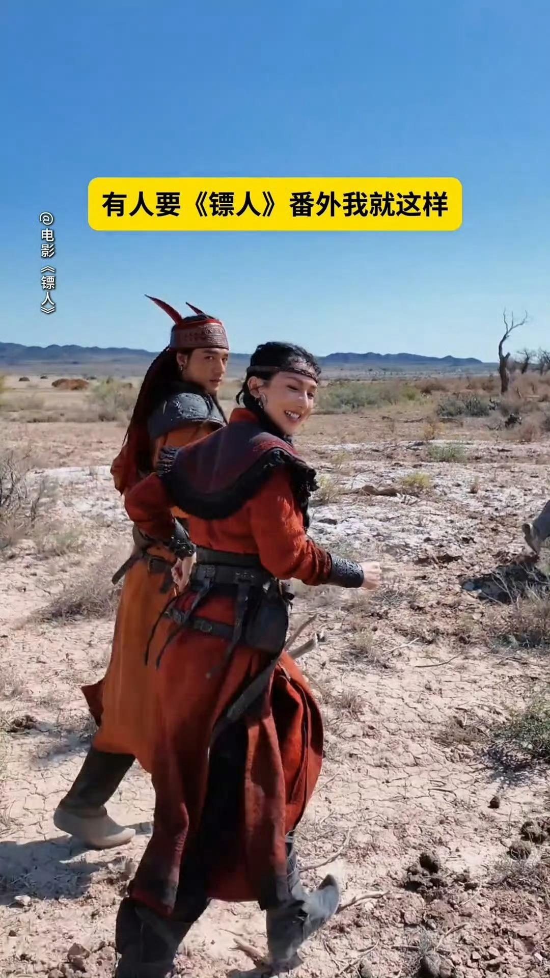 镖人破十亿刀马谛听番外惊喜福利来袭！镖人破十亿放送刀马谛听番外，解开正片伏笔，兄