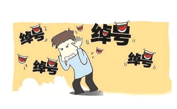据说大神都在评论区，
有一句话说，各大明星均有绰号，
我先来一个，
谢贤，“四哥