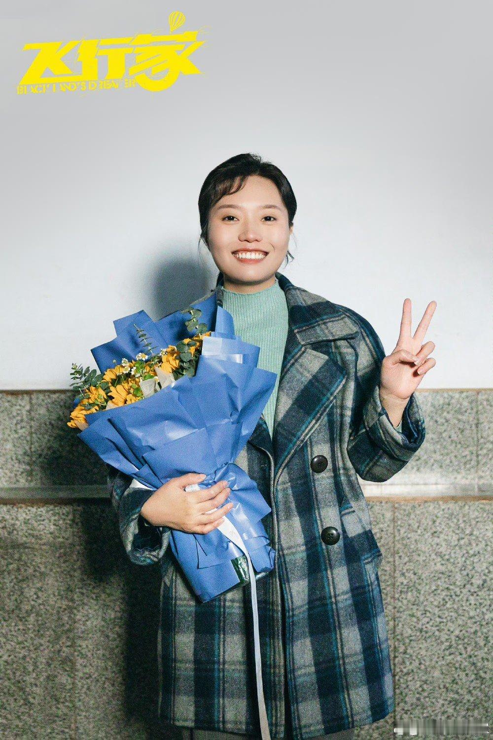 李雪琴亮相东京电影节红毯 蒋奇明、李雪琴主演电影《飞行家》入围东京电影节主竞赛单