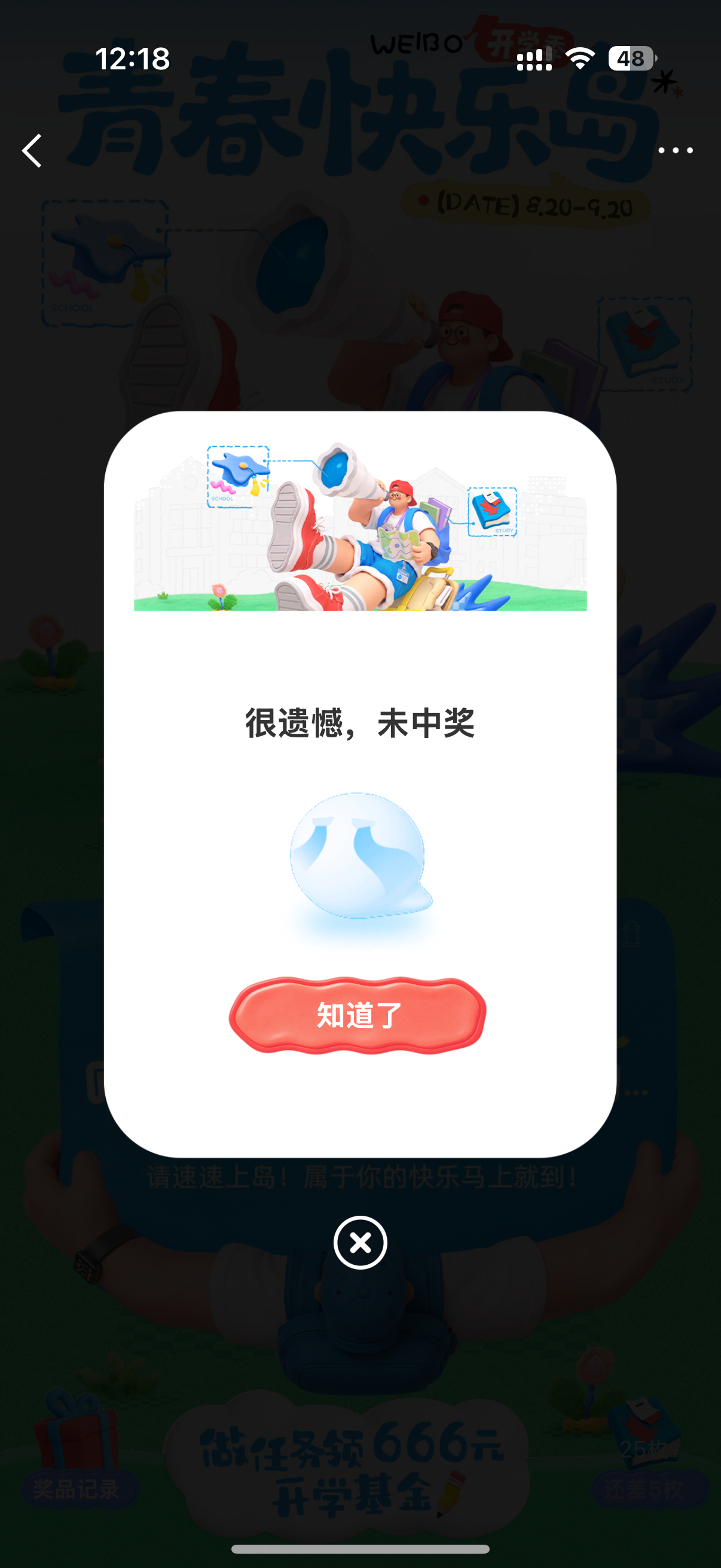 你好同学 ​​​