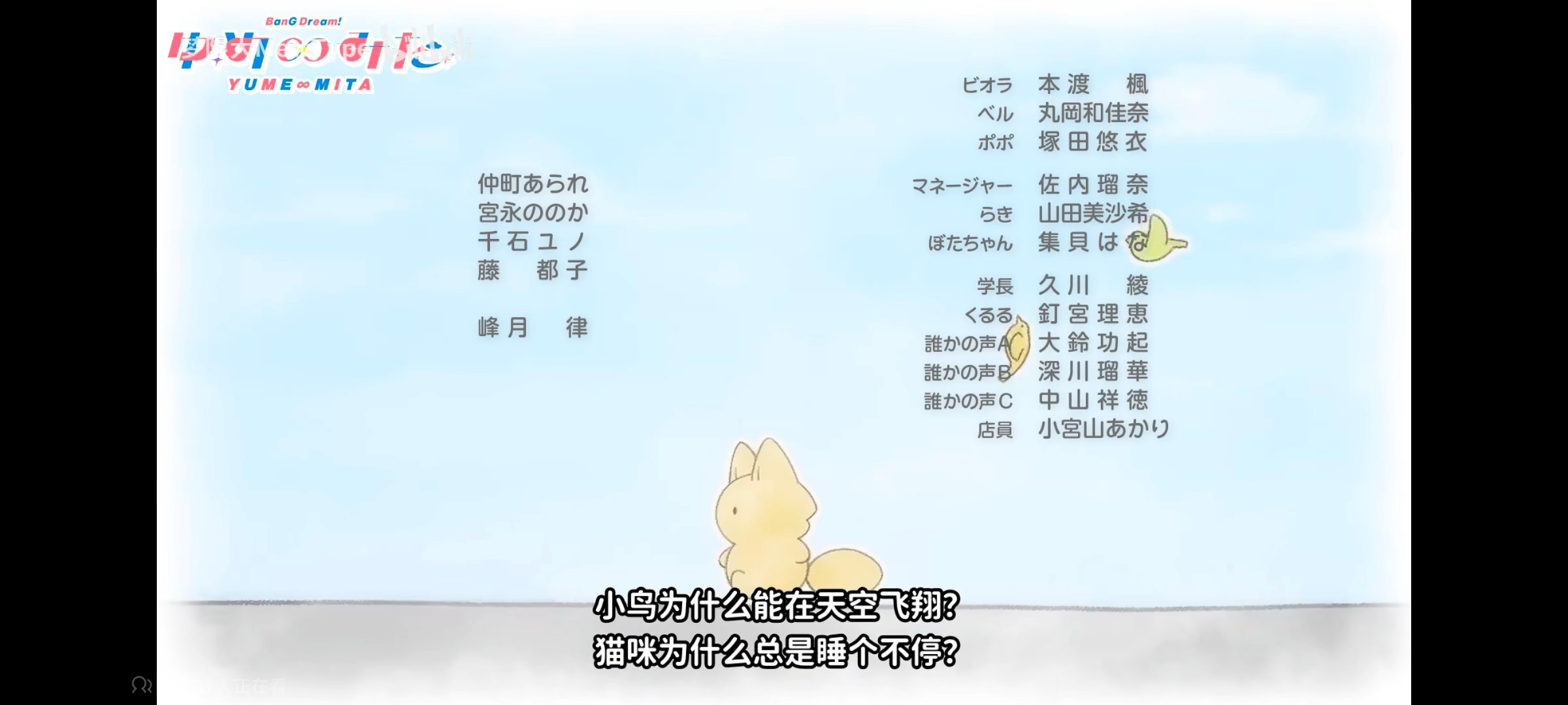 哈？ 