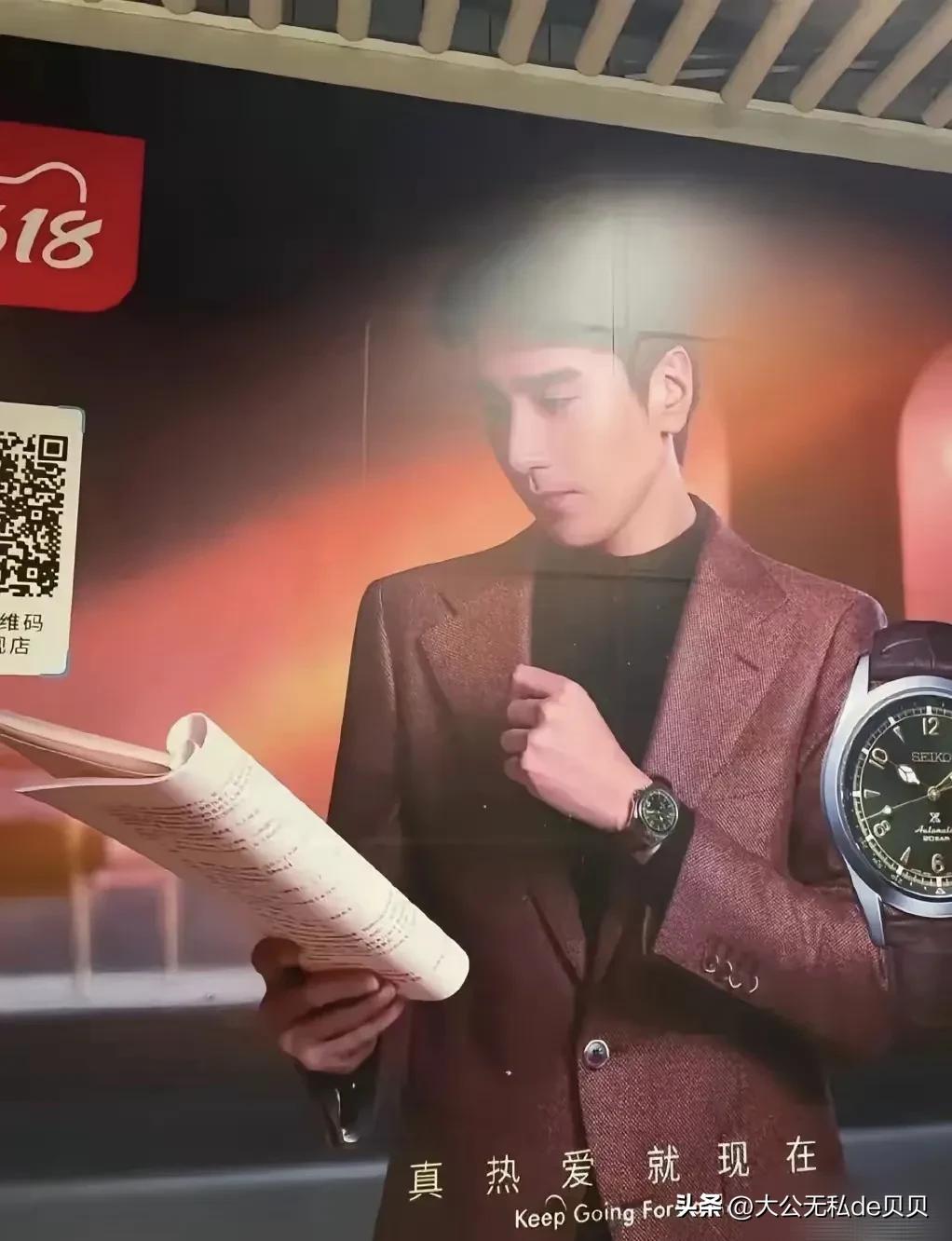曾毅手表那个品牌也被扒拉了！

代言人是赵又廷，广告文案里赵又廷一副翩翩贵公子模