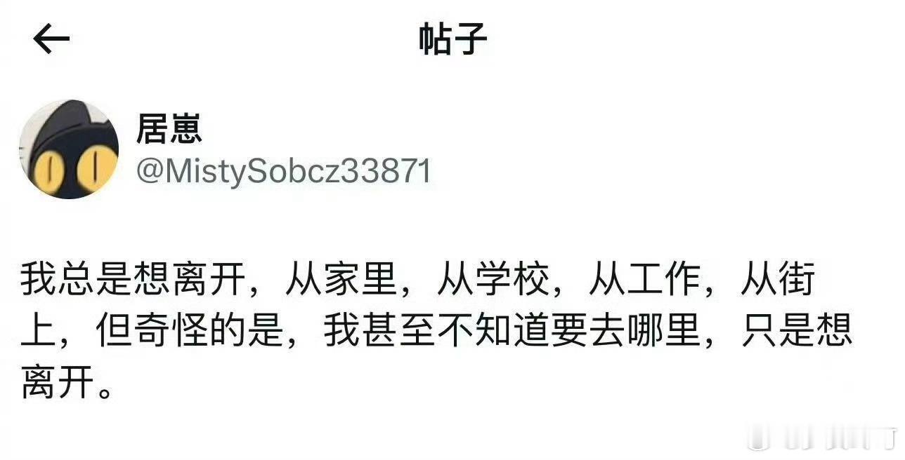 总是寄希望于下个目的地总是会贪恋不停向前的路途。 