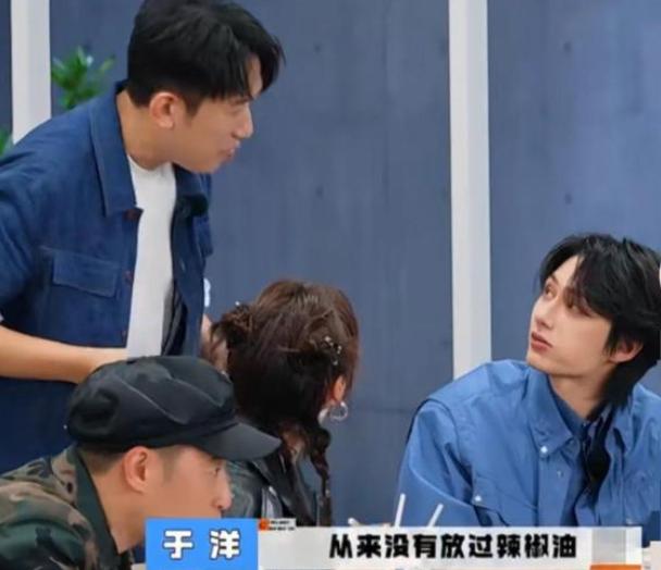 做饭时，

毛晓彤：“两勺是吗？”

然后用调料勺挖了一座“小山峰”。

众人赶