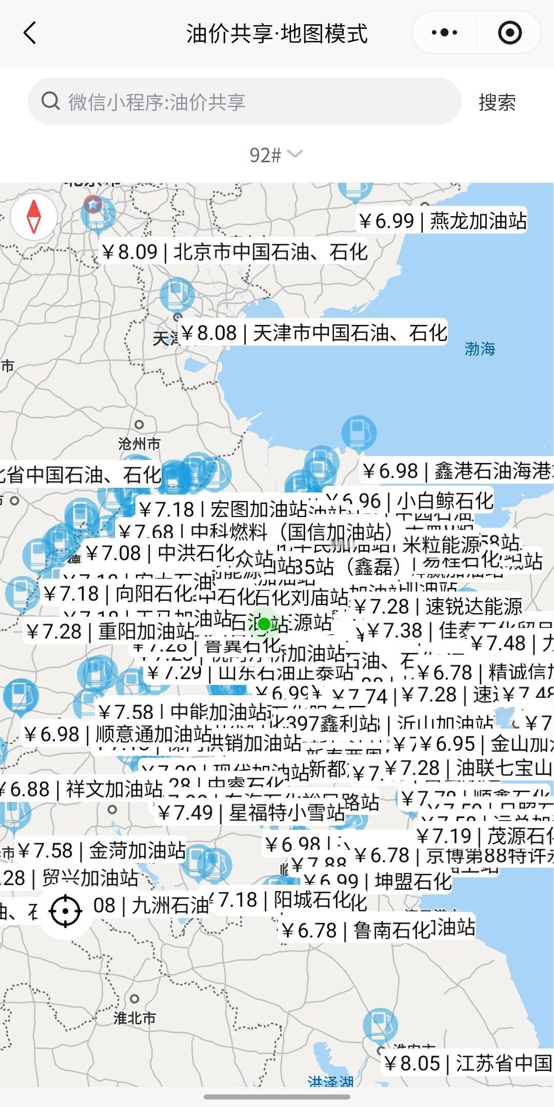 伙伴们，快去加油吧，本轮油价上涨已定涨幅目前已超3毛。9月11日24时（周五晚）