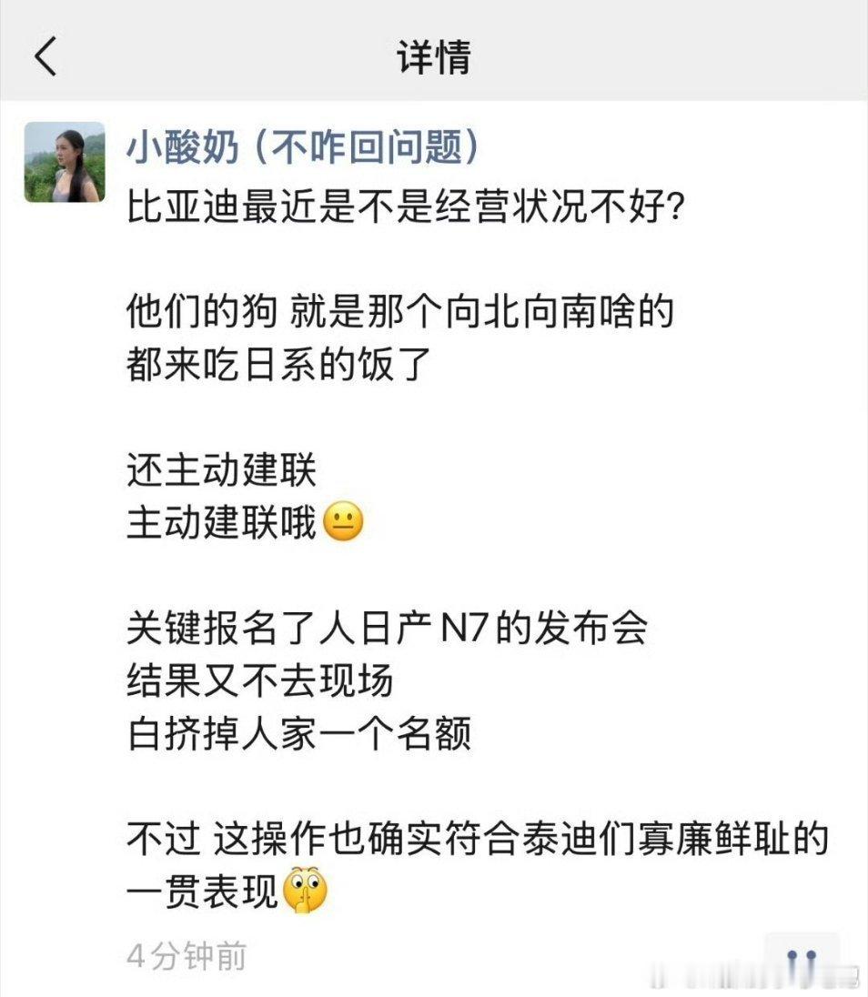 做互联网的哪个不恰饭？你们确实属于没事找事了[二哈]况且人家之前都已经明确说明了