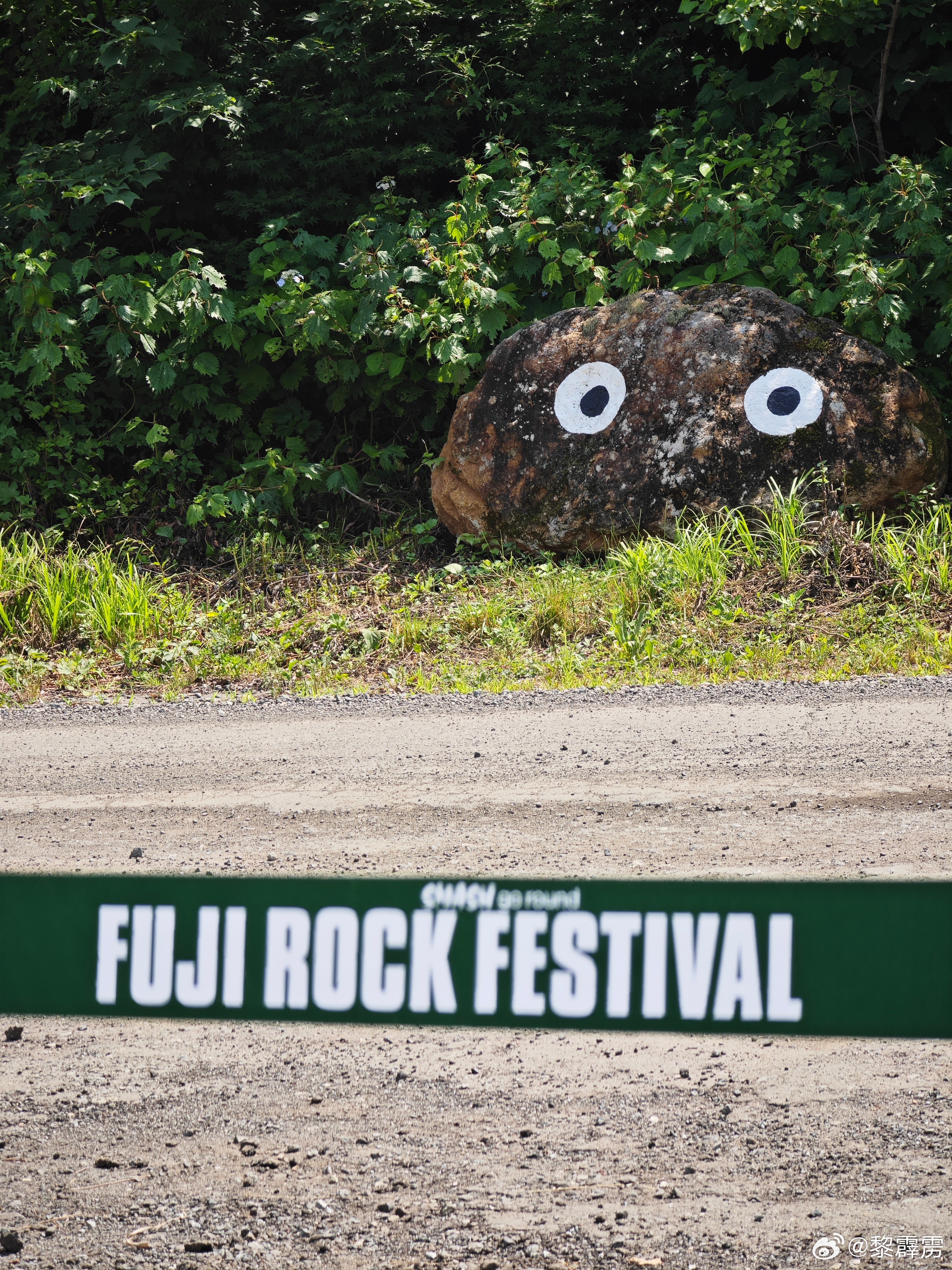 早起的人已经买好周边了。#Fuji Rock #  ​​​