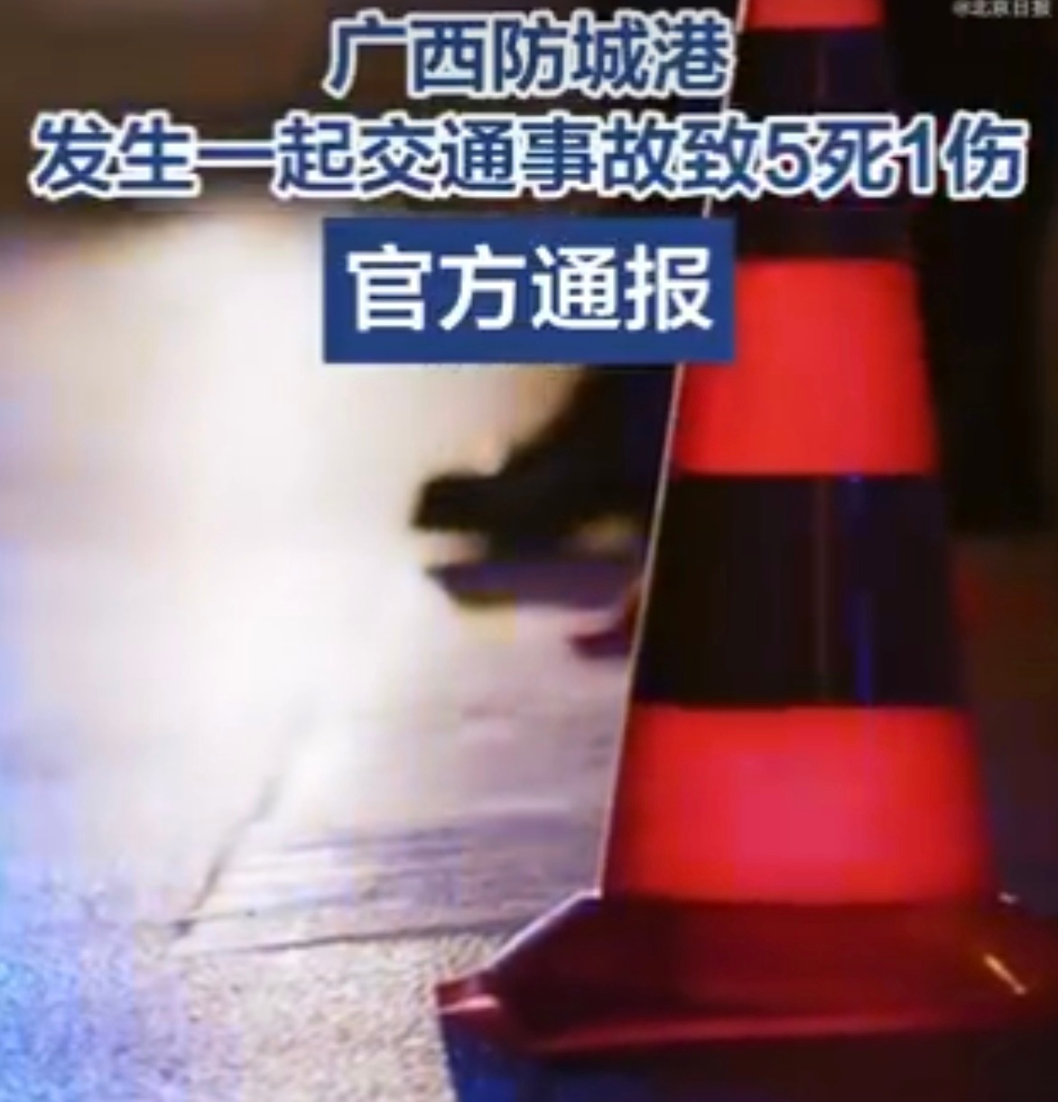 警方通报女子驾车撞上半挂致5死 看时间可能是疲劳驾驶，睡着了干对面车道去了。只能