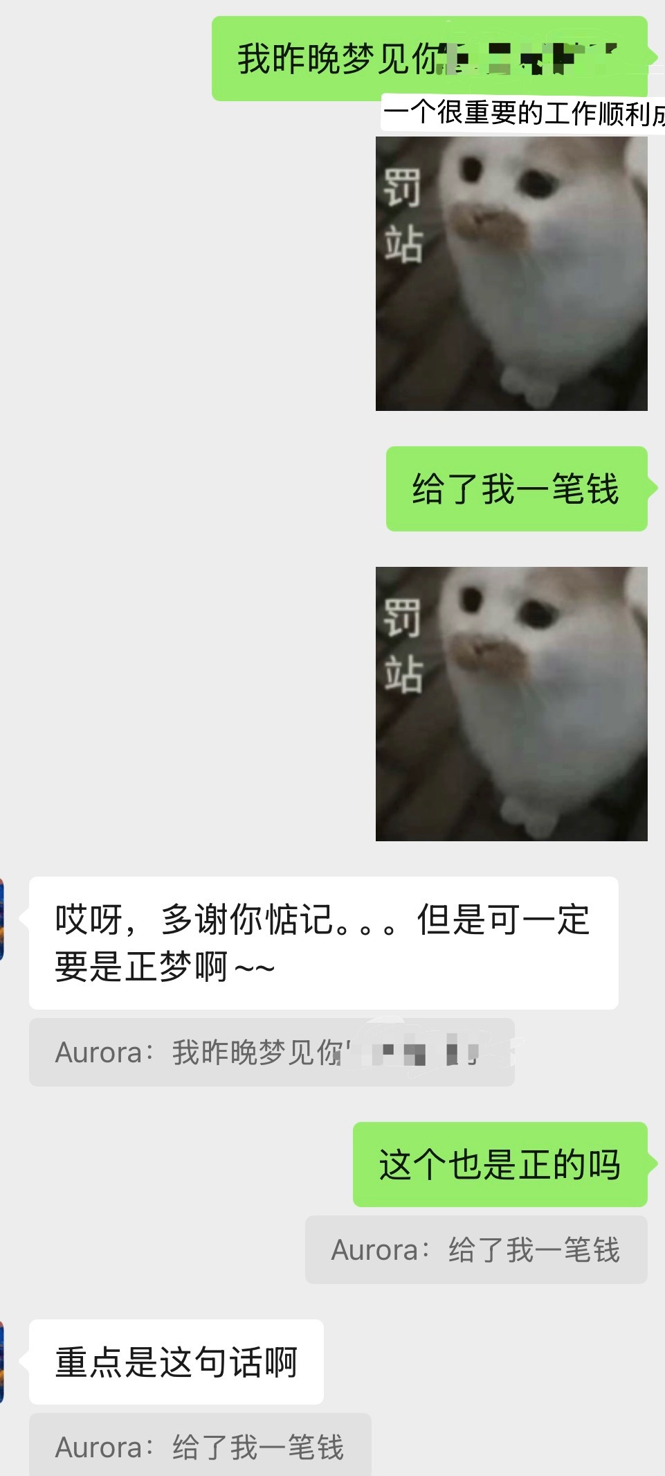 跟妈妈讨巧be like 