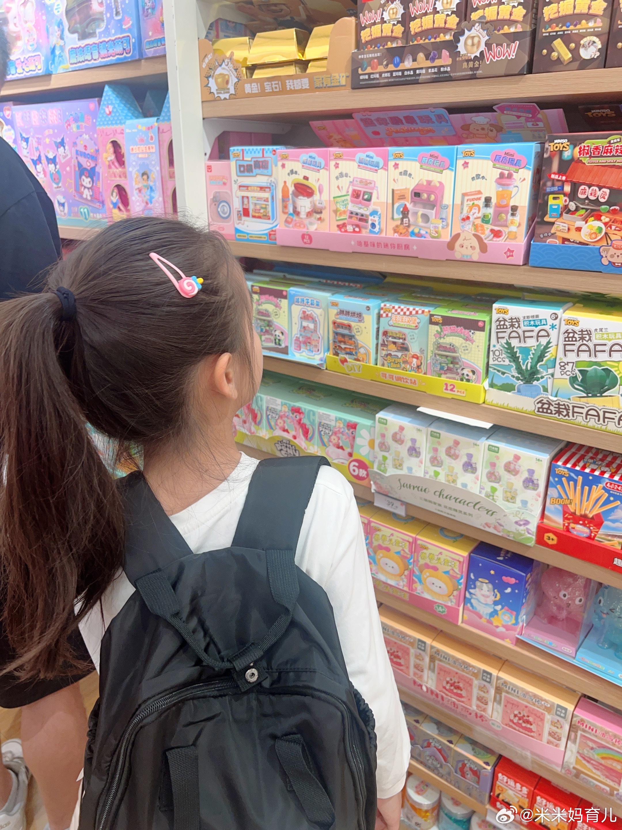 下课啦～米米一下课告诉我堂听💯说自己很棒现在飞奔去买小礼物拿着手机算额度，不能