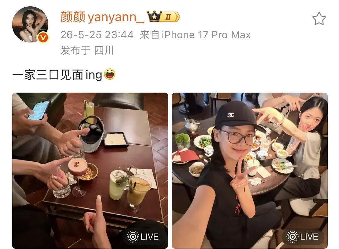 怦然心动20岁  颜凯｜就知道会蹲到一家三口打卡博！怦然心动20岁