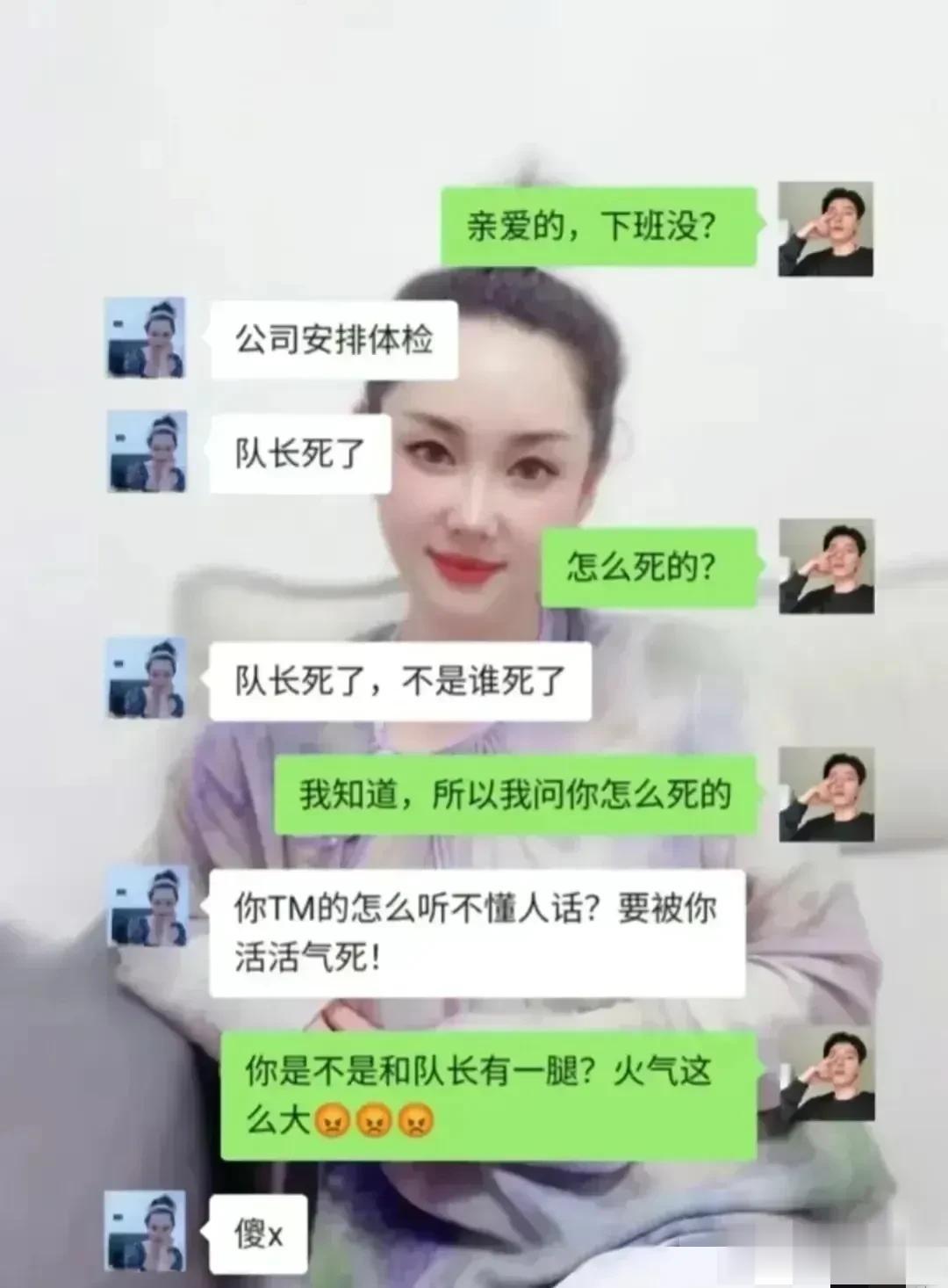 难怪老外总说中国文化不好理解，看到这个我都一时没理解过来！[捂脸]